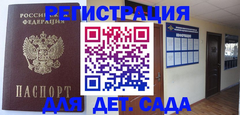 пропишу в квартире в Ставропольском крае